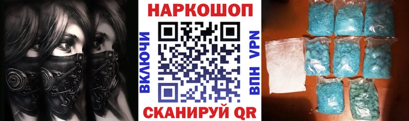 Где можно купить наркотики Макушино ГАШИШ  Кокаин  Амфетамин  Канабис  Мефедрон  А ПВП 