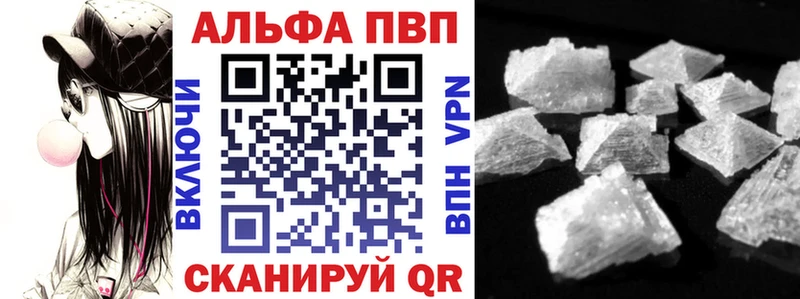 А ПВП крисы CK Макушино