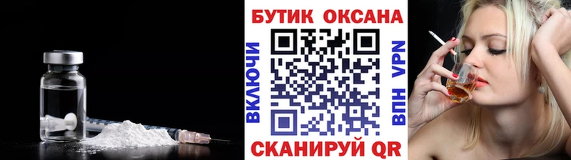 хочу наркоту  Макушино  Бутират GHB 