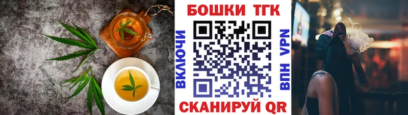 дарнет шоп  Макушино  Печенье с ТГК марихуана 