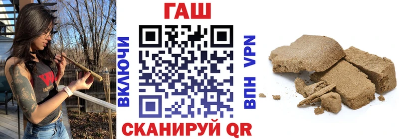 купить наркотик Макушино Гашиш Изолятор