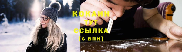 меф VHQ Верхний Тагил
