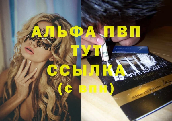 mdma Ельня