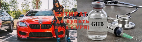 дживик Верхнеуральск