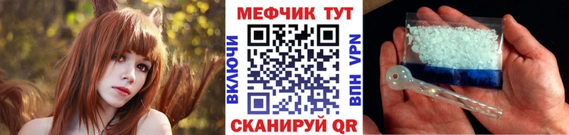 где купить наркоту  shop какой сайт  МЯУ-МЯУ мяу мяу  Макушино 