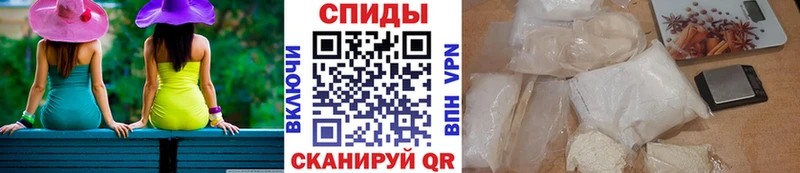 МЕТАМФЕТАМИН витя  Макушино 