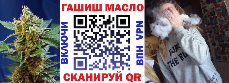 наркошоп  Макушино  ТГК THC oil 
